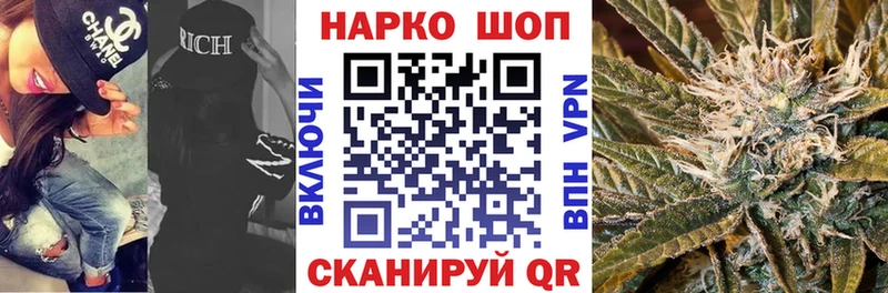 Где купить наркотики Советск А ПВП  COCAIN  Экстази  Конопля  Гашиш  Меф 