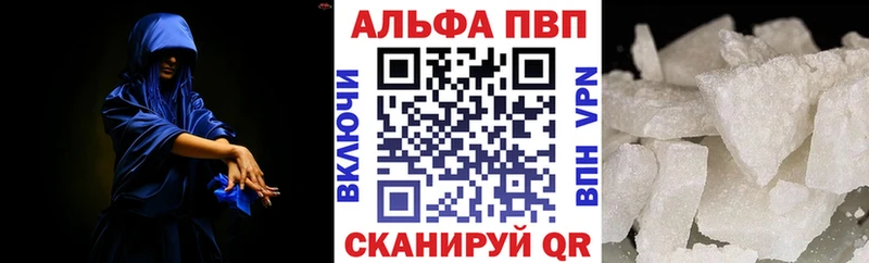 Alfa_PVP СК  Советск 