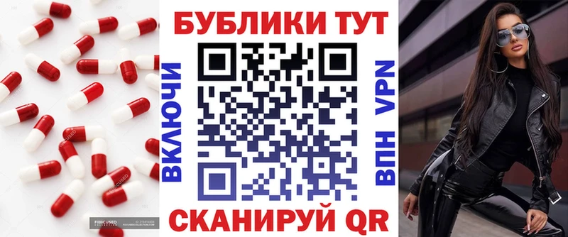 Экстази круглые  цены наркотик  Советск 