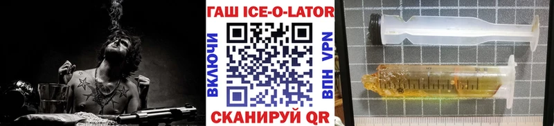 хочу   Советск  ГАШИШ хэш 