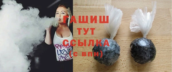 дживик Балахна