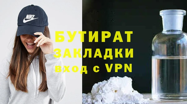 круглые Арсеньев