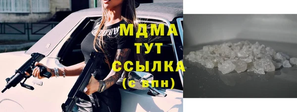 Альфа ПВП Аркадак
