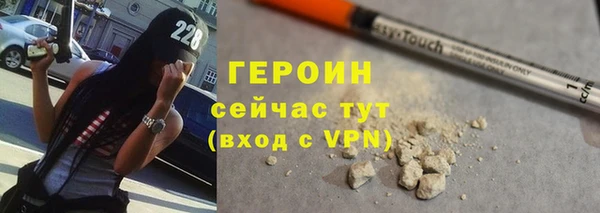 шишки Армянск