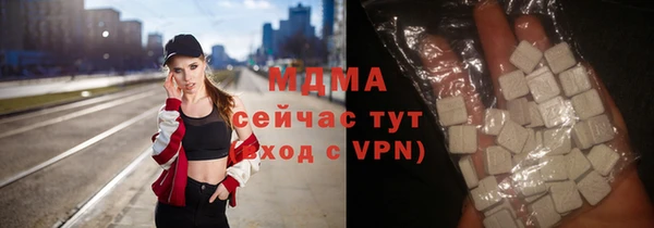шишки Армянск