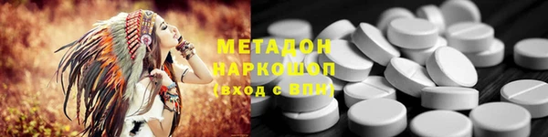 Альфа ПВП Аркадак