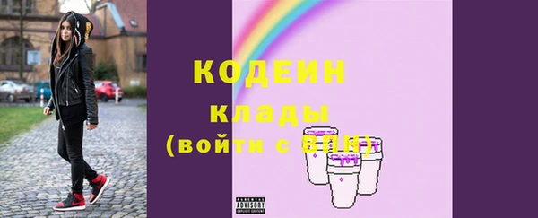 трава Балабаново