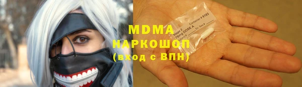 Альфа ПВП Аркадак