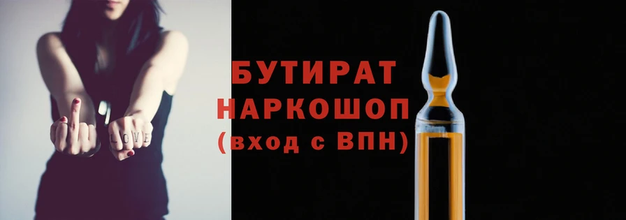 не бодяженный Баксан