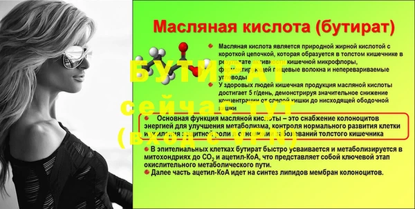 Альфа ПВП Аркадак