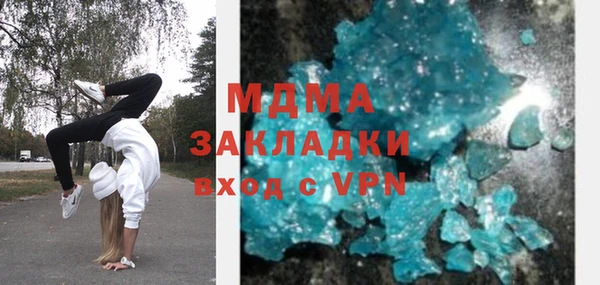 шишки Армянск