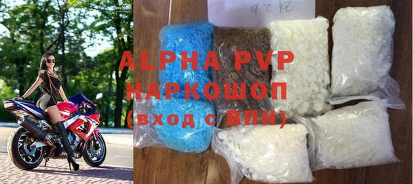шишки Армянск