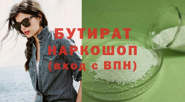 шишки Армянск