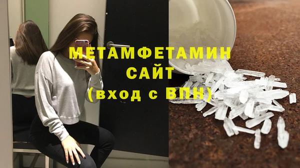 трава Балабаново