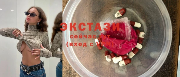 трава Балабаново