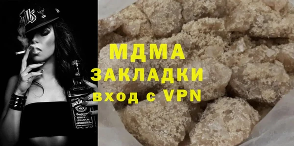 Альфа ПВП Аркадак