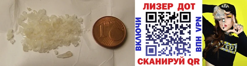 Лсд 25 экстази ecstasy  Советск 