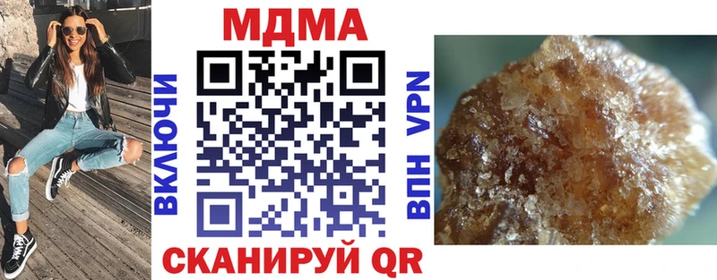 наркотики  Советск  ОМГ ОМГ ONION  MDMA VHQ 