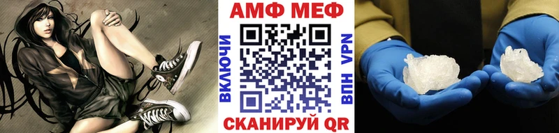 Метамфетамин кристалл  хочу наркоту  Советск 