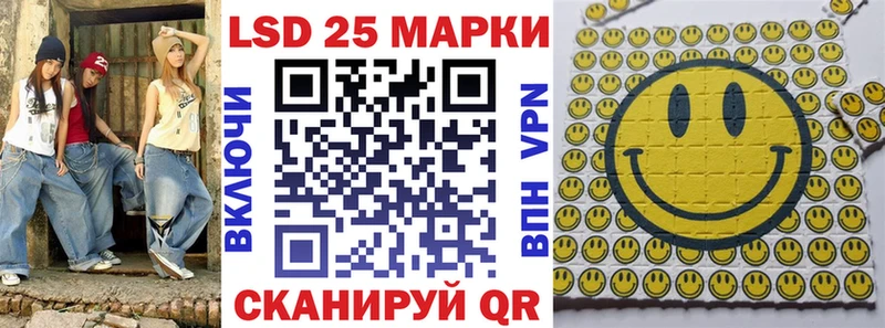 Марки N-bome 1,8мг  MEGA   Советск  как найти закладки 