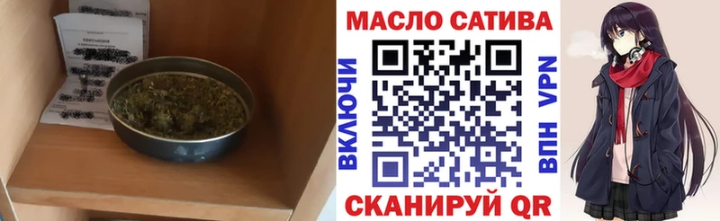 Дистиллят ТГК концентрат  Советск 